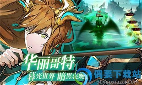 苍蓝契约：爱琳诗篇