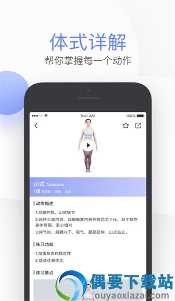 动态瑜伽与健身(Dynamic Yoga & Fitness)