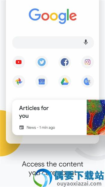 Chrome apk图1