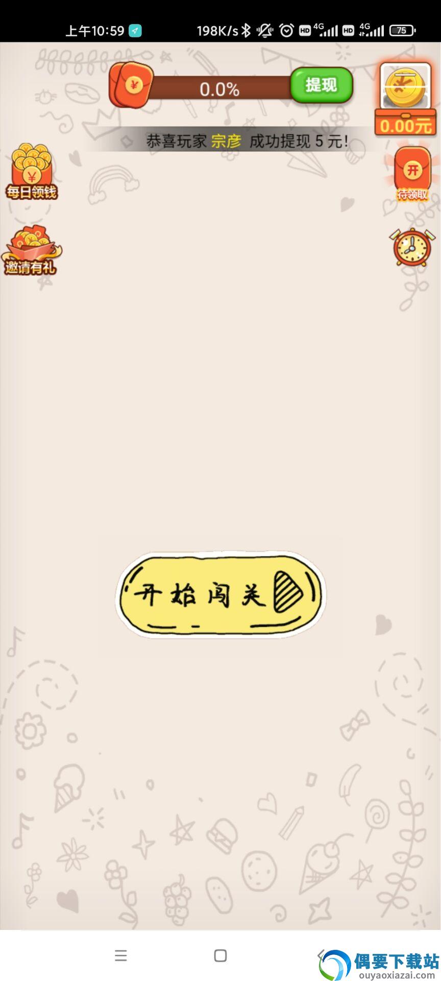 谁脑子好使