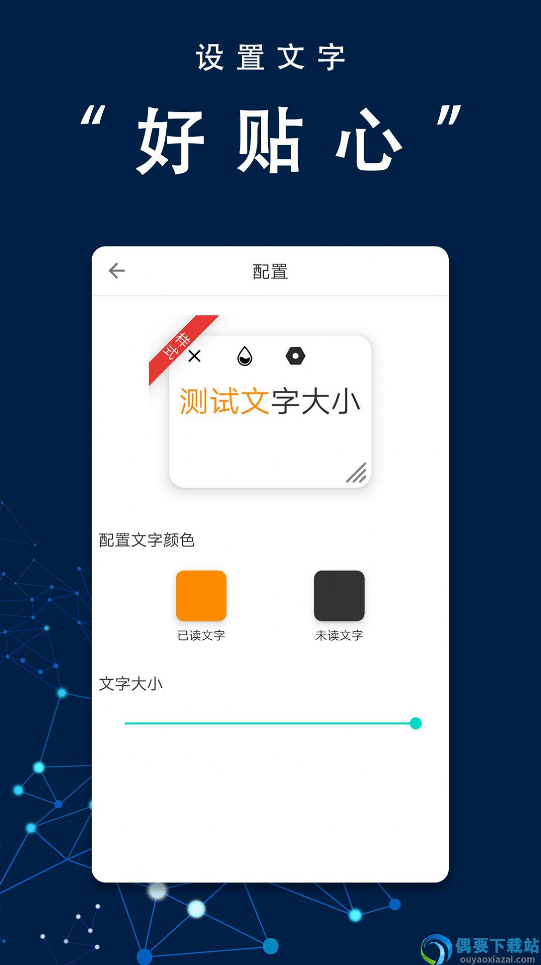 爱兔币提词-2