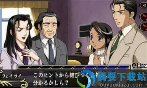 王牌鉴定人图1