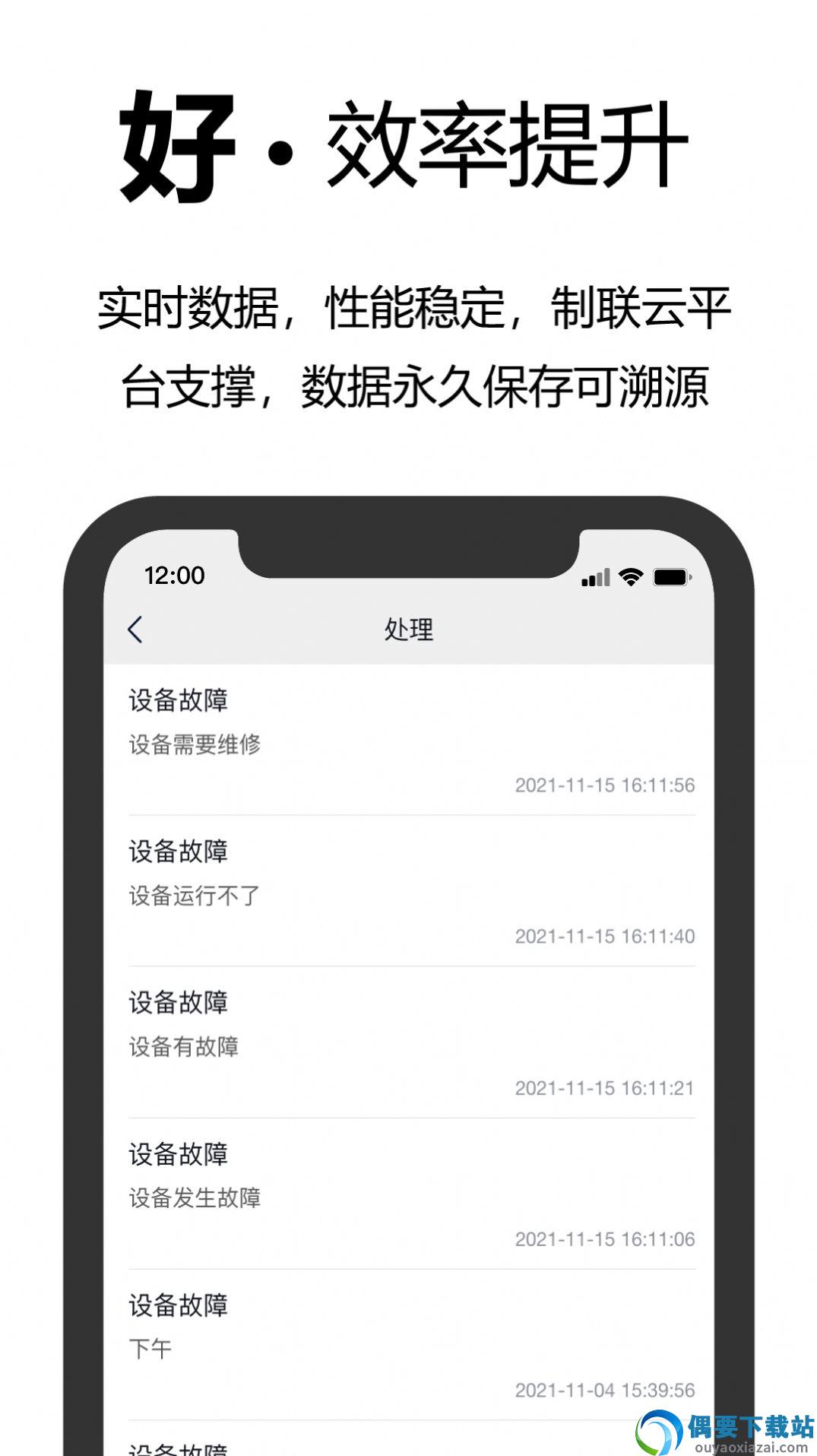 事务效率图1