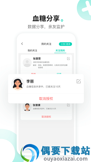 硅基动感