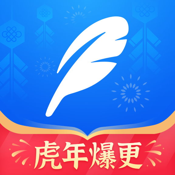 作家助手