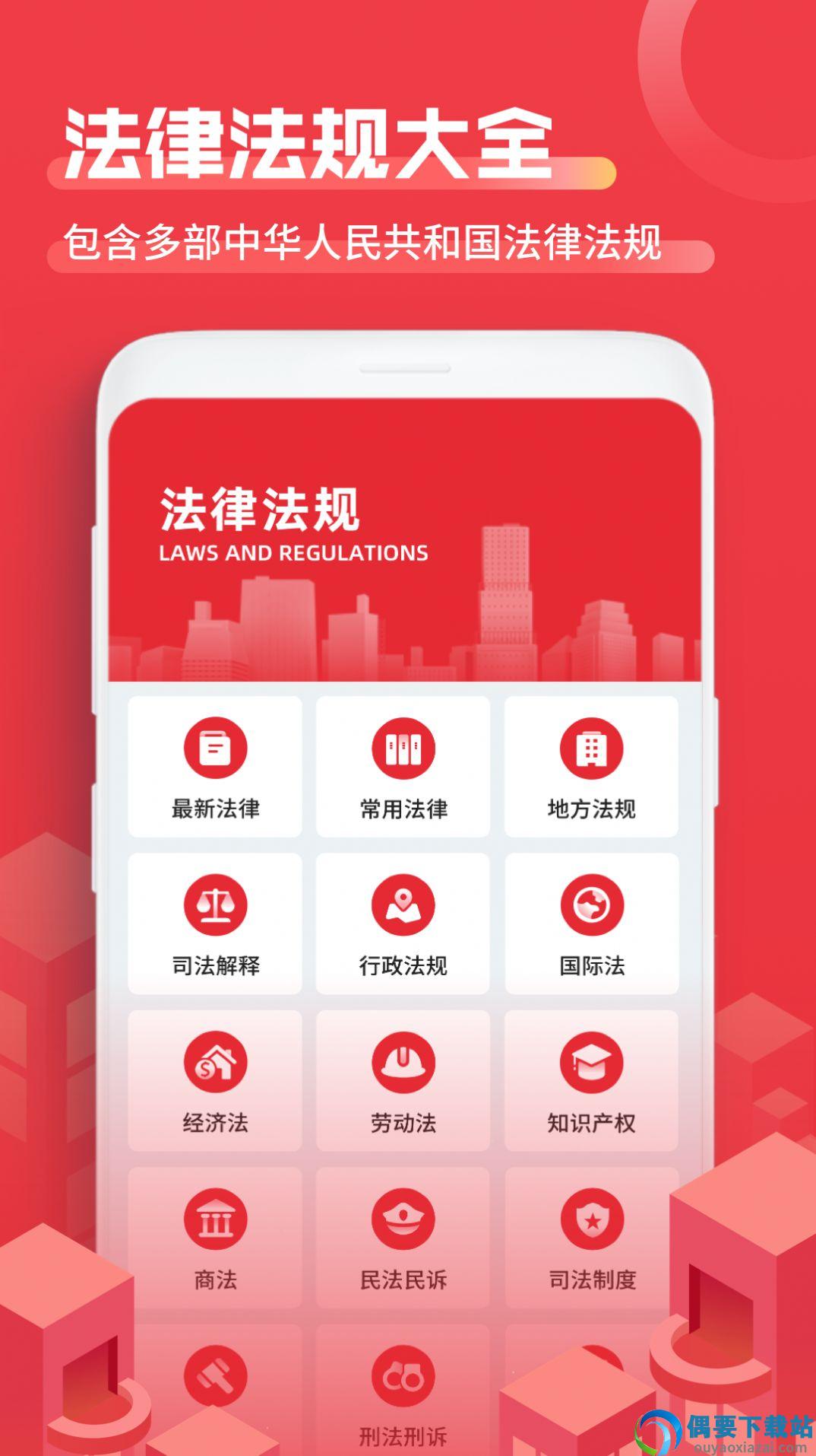 裁判文书馆图3