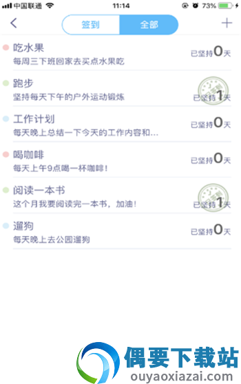 自律酱