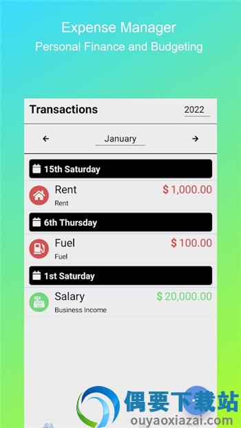 费用管理器(Expense Manager)