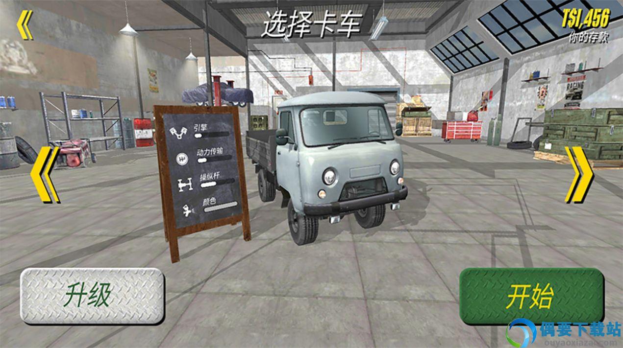 卡车人生大巴车(Heavy Bus Driver Simulator 2019)