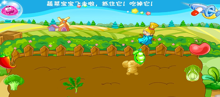 免费儿童小游戏大全
