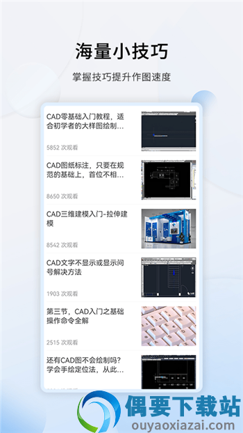 天正CAD