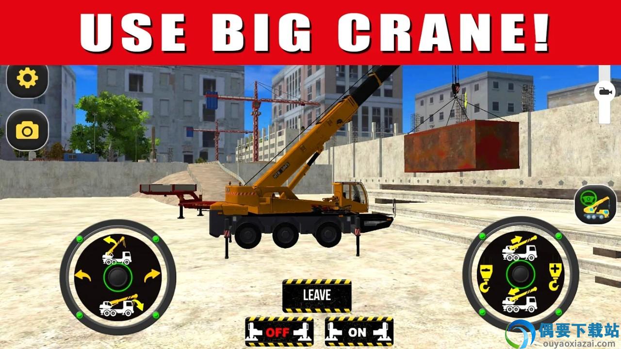超挖掘机模拟器(Ultra Excavator Simulator Pro)