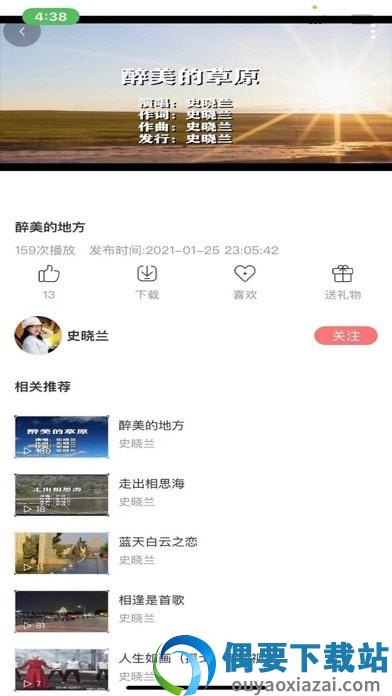 环宇音乐截图2