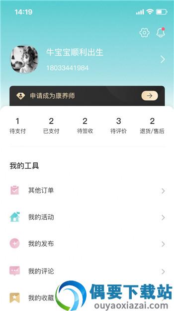 28美人记-1