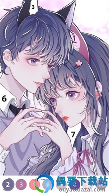 创意美涂游戏图4