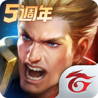 aov国际版下载