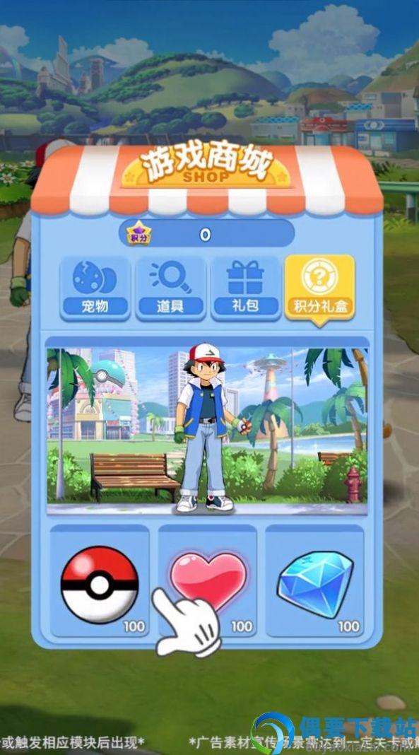 圈地大冒险图2