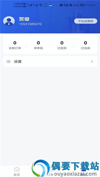 职工加班餐图3
