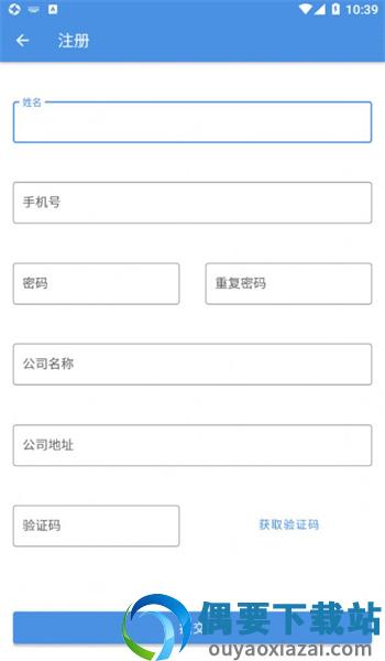 E筋劳务管理