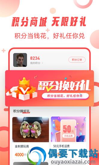 刺猬到家图3