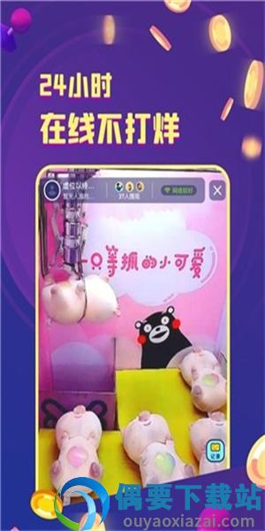 电玩世界图2