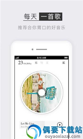 小独app