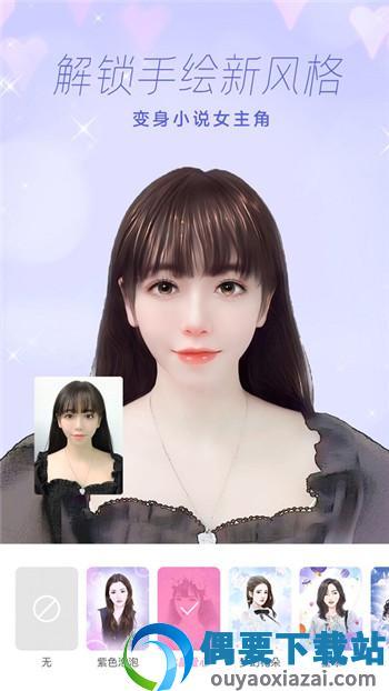 一甜美颜相机-1