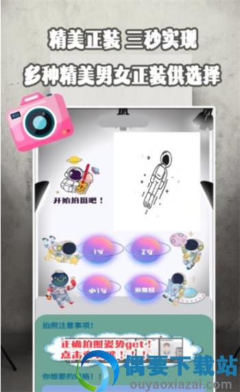 证件照乐拍-1