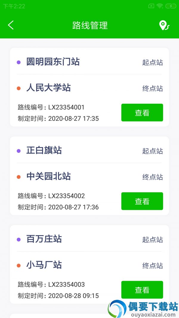 涌豚驾练助手