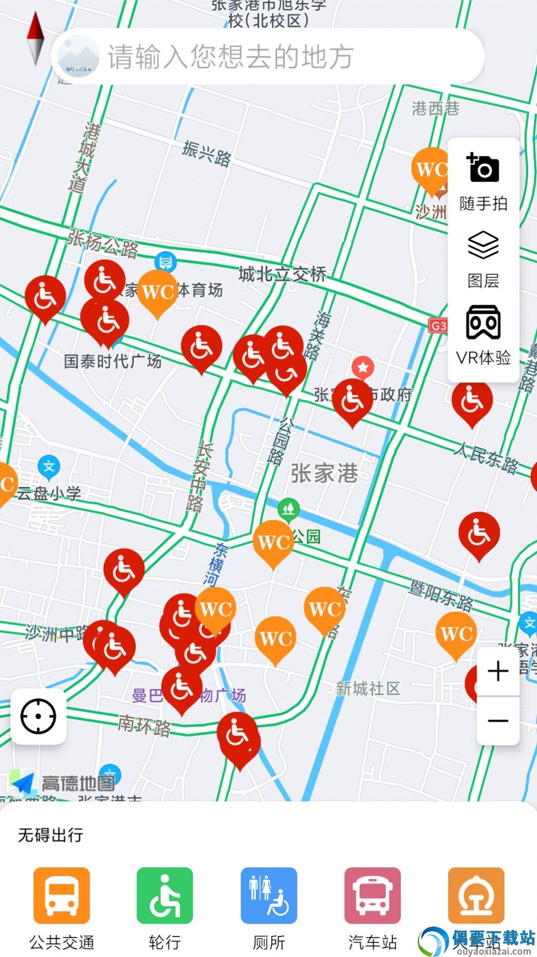 奥博铁克无障碍地图截图4