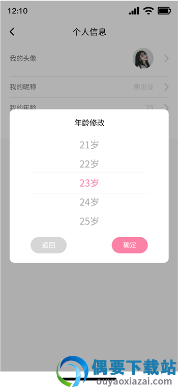 姨妈小帮手