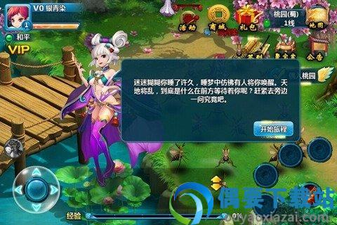 阿里三国图3