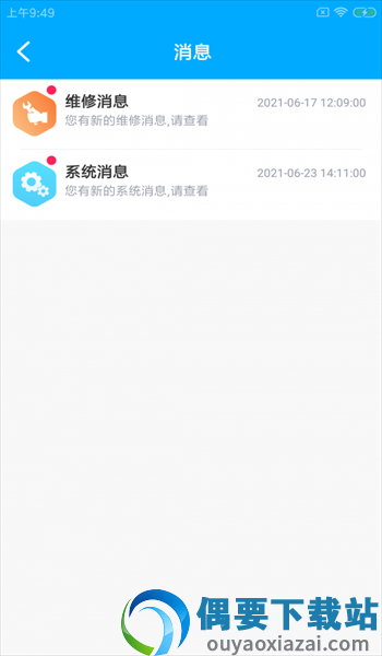 颐豚维小盯