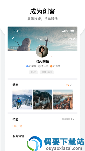 萝卜帮图3
