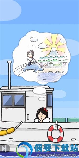 咸鱼要上天图1
