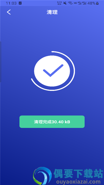 牡丹清理