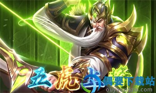 放置枭雄