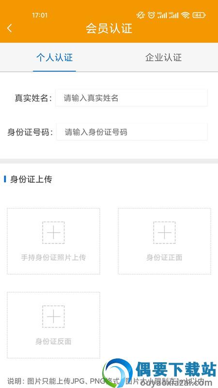 同城乐