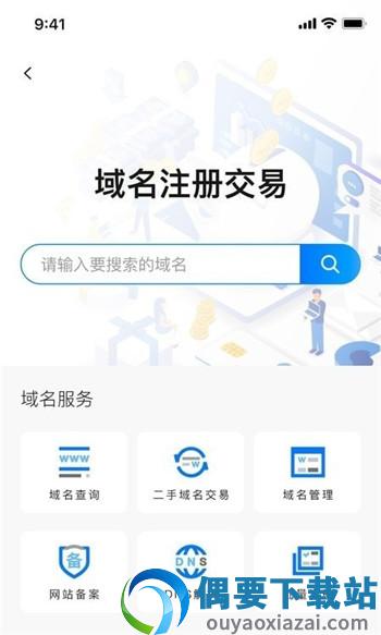 摩杜云截图4