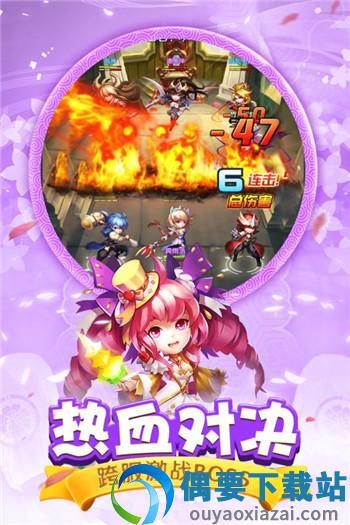 斗罗大陆神界传说图2