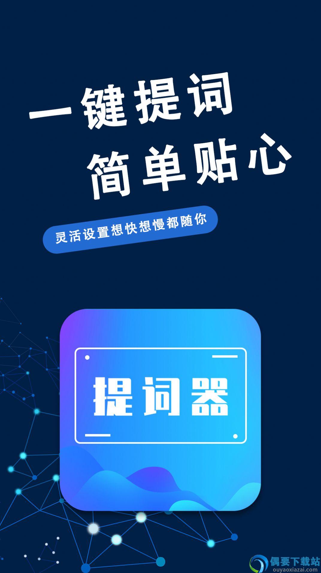 爱兔币提词-0
