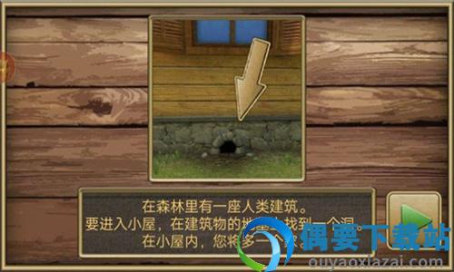 疯狂老鼠公园