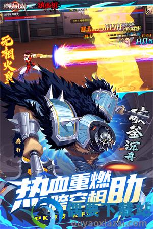 神陵武装九游版