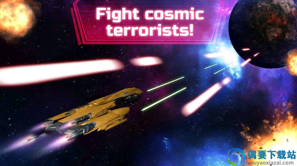 空间力量战斗机(Space Force Fighter)截图3