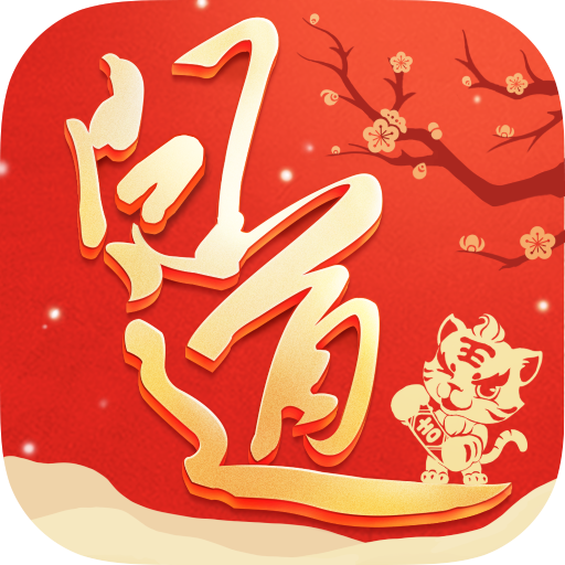 问道九游版