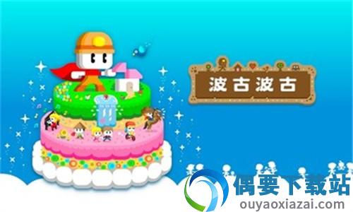 波古波古联机版1.0.204-2