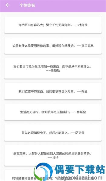 漫有趣