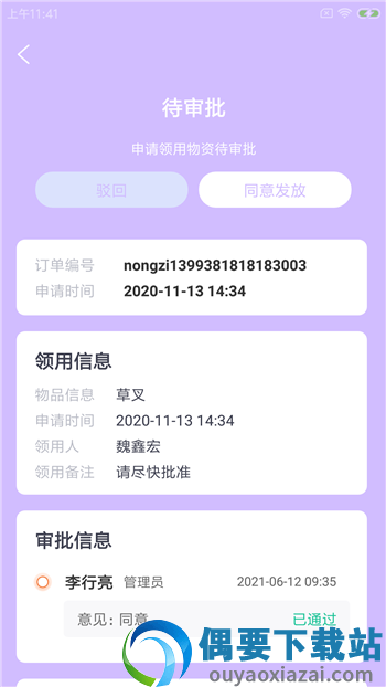 顶坝殖掌云图3
