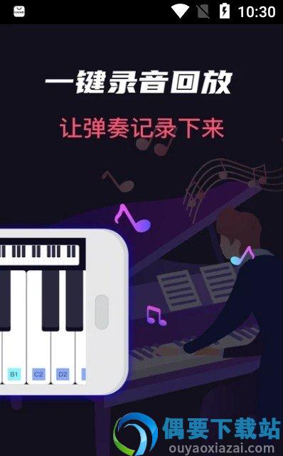 模拟架子鼓吉他大师