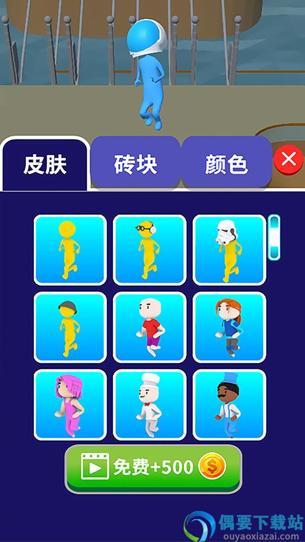 火柴人激斗3D